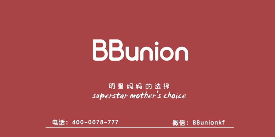 BBunion早教机构:水育早教,为什么要让宝宝游泳 BBunion早教机构:水育早教,为什么要让宝宝游泳